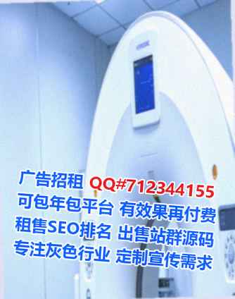 黎族IVF科技服务公司